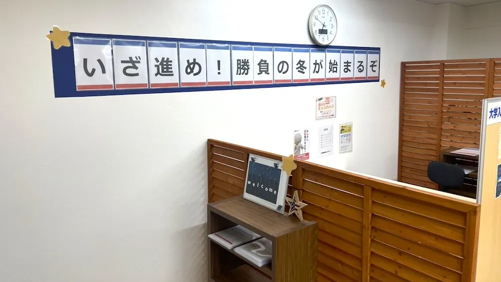 120860_三萩野教室_教室内