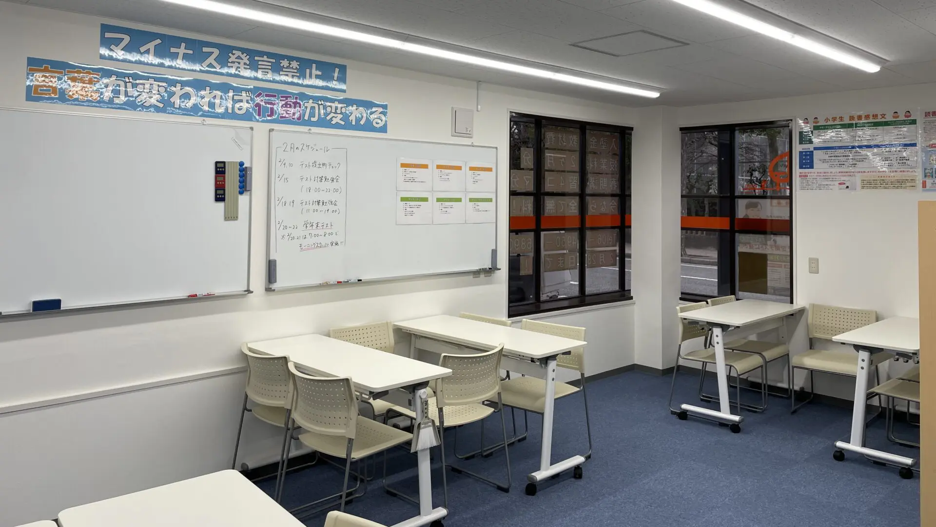 84 学習塾ドリームチーム 大成ゼミナール 校舎ギャラリー(04)