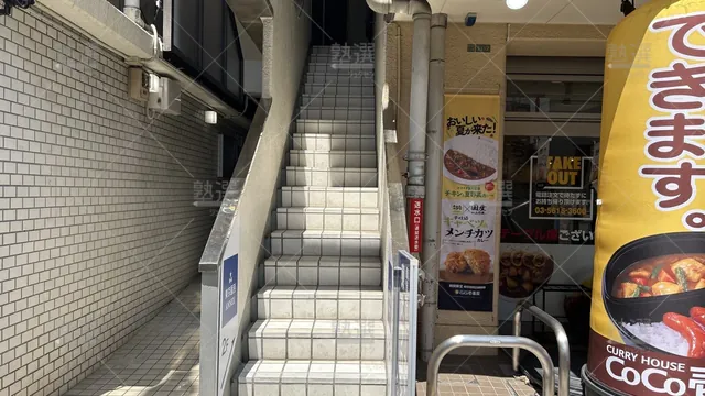 orig_西日暮里_235_臨海セミナー 東大プロジェクト_西日暮里校_2