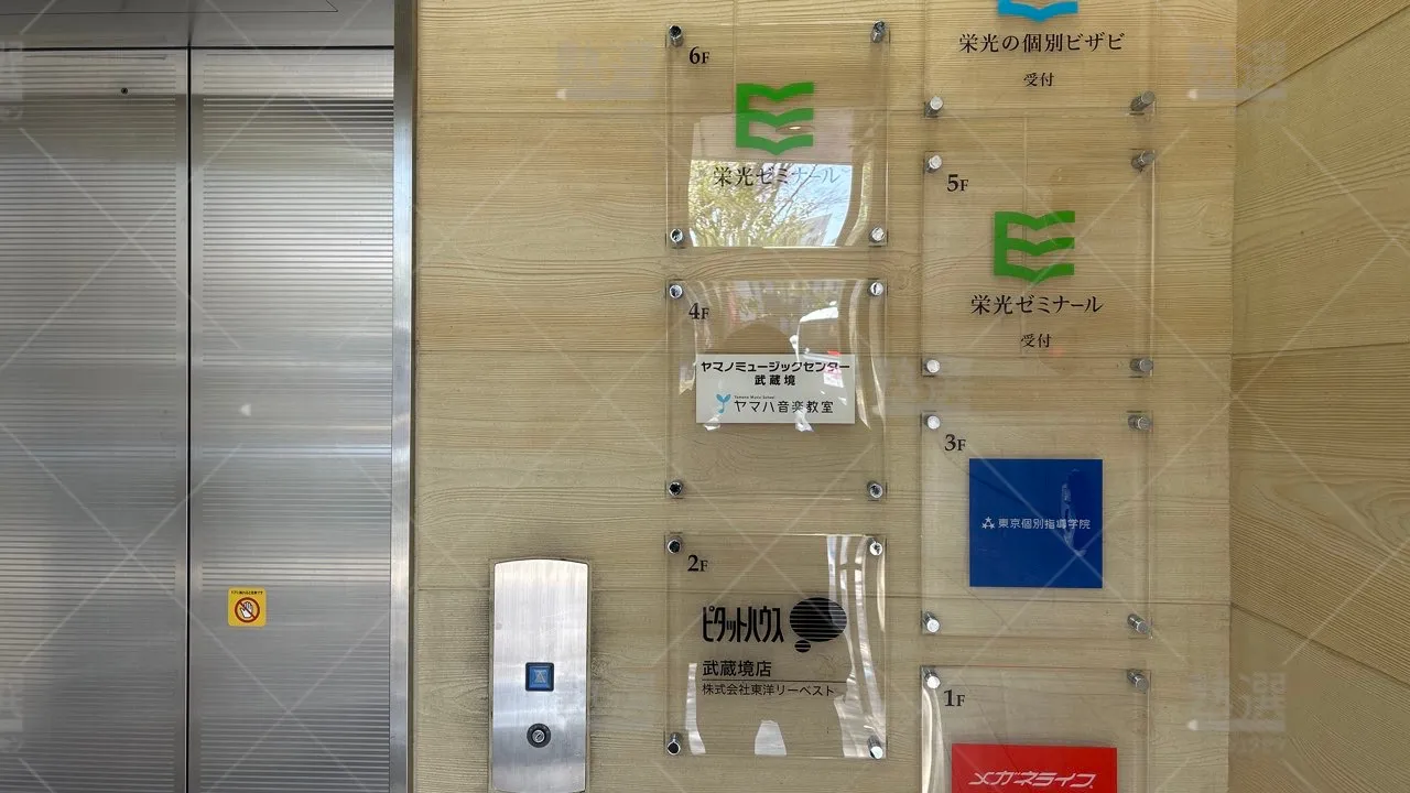 orig_武蔵境_15_栄光の個別ビザビ_武蔵境校 3