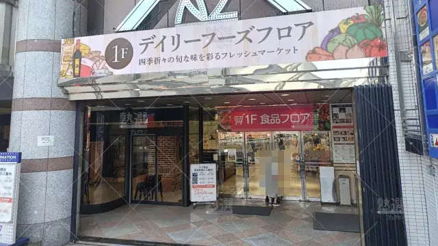 Orig 296 大学受験予備校のトライ 75769 アズ熊谷校 1 2