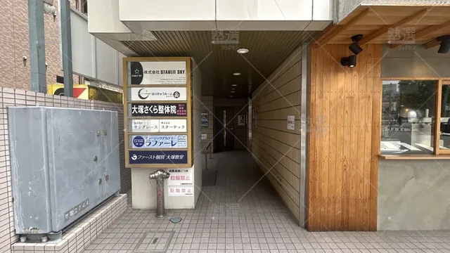 orig_大塚_523_ファースト個別_大塚教室_2