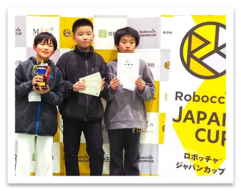 ロボッチャジャパンカップ準優勝チーム