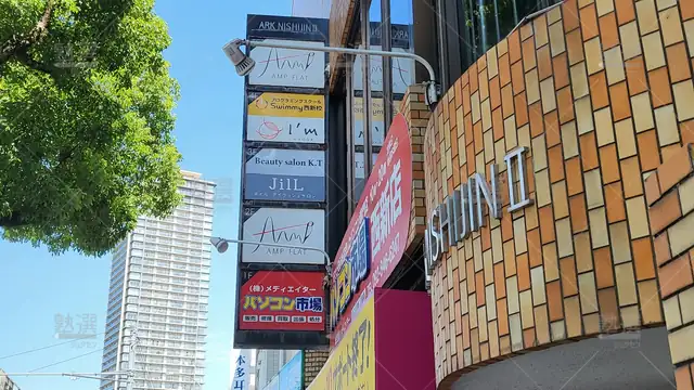 Orig 西新 2551 Swimmy 福岡西新校 2