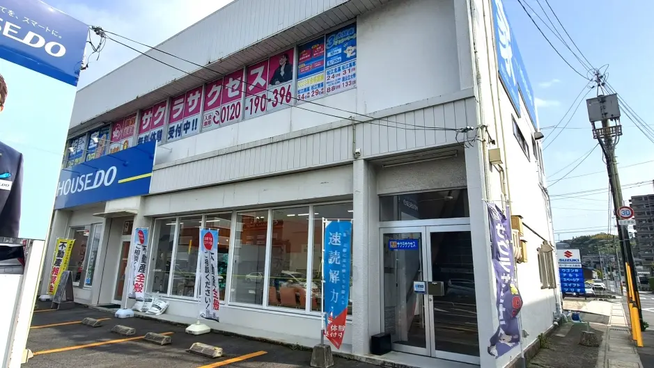 57036_個別指導塾サクラサクセス 個別指導塾 松江プラバホール前教室_外観