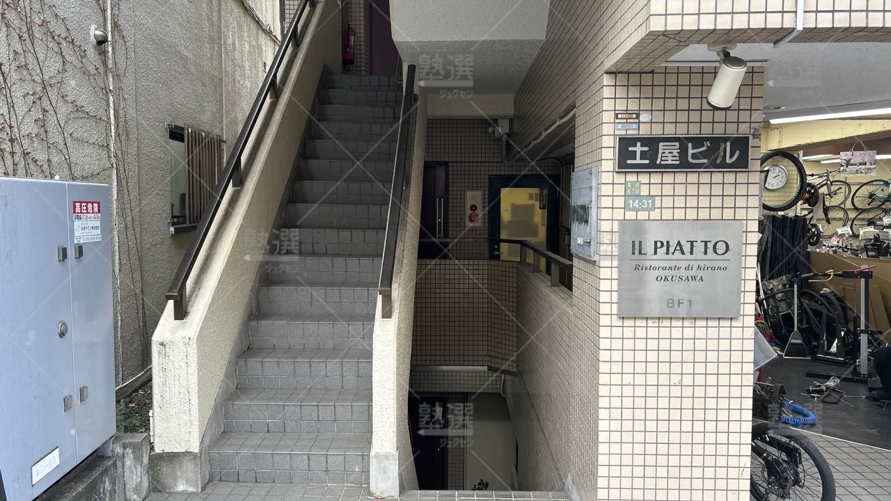orig_奥沢_76_公文式_奥沢５丁目教室_2