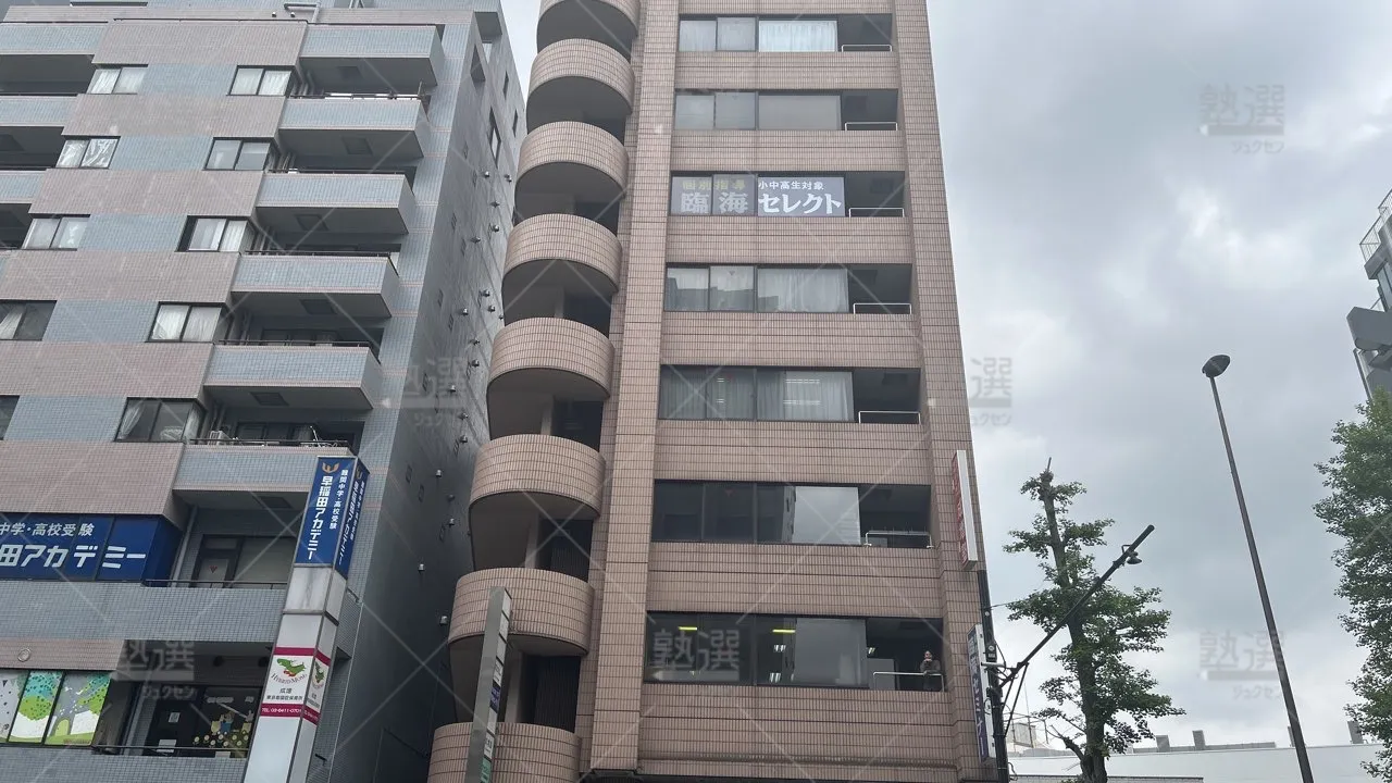 orig_下赤塚_231_臨海セミナー 個別指導セレクト_成増校_1