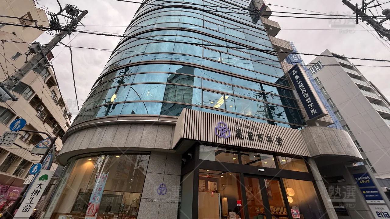 orig_旗の台_2_東京個別指導学院_旗の台 1