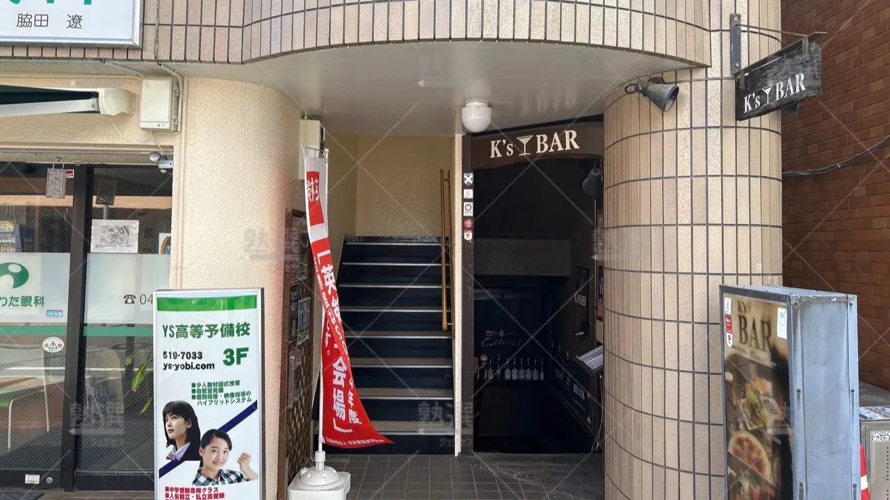 orig_拝島_1682_Ys高等予備校_拝島校_2