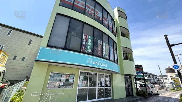 Orig 豊田市 8658 総合学習塾with 本校 1