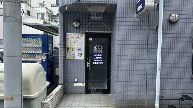 orig_森ノ宮_4874_少人数制指導塾 関塾_緑橋校_2