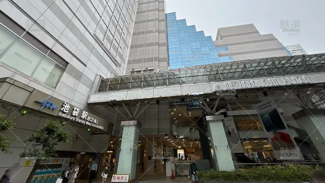 orig_池袋_23_東進ハイスクール／東進衛星予備校_東進ハイスクール池袋校_1