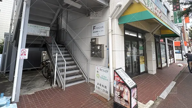 Orig 877 個別指導塾フォーカス 124131 稲毛教室 2 2