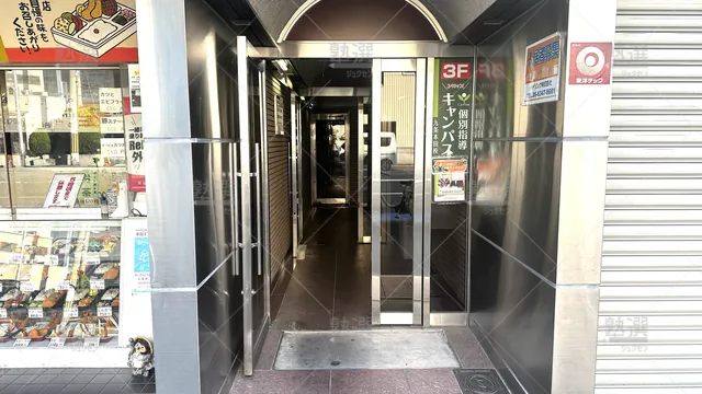 orig_西九条_25_個別指導キャンパス_九条本田校_2