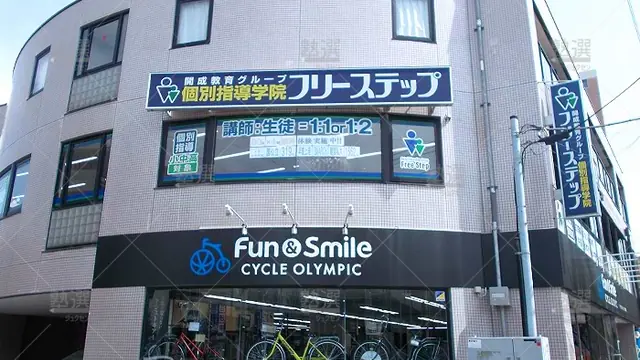 個別指導学院フリーステップ_58791_篠崎教室_外観