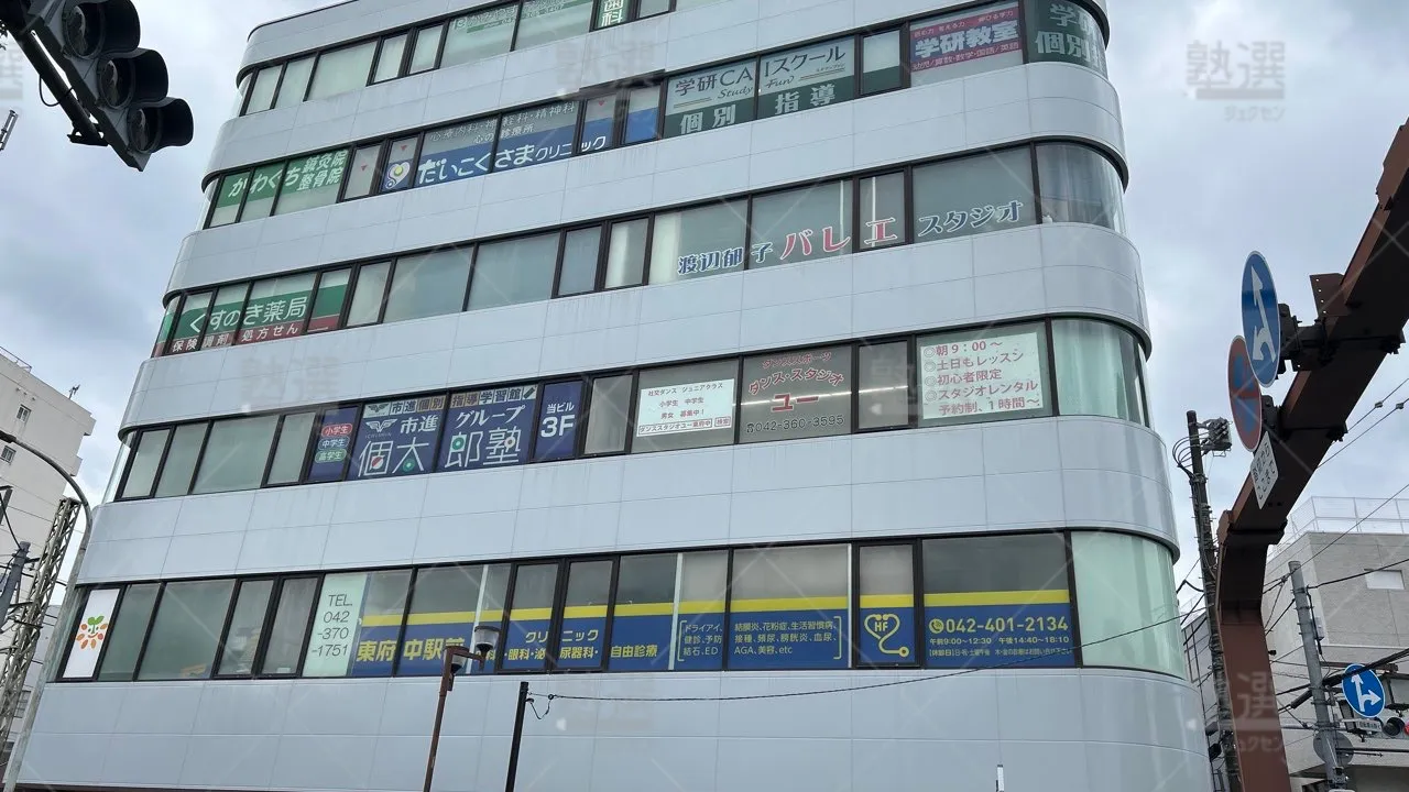 orig_東府中_1453_学研CAIスクール_東府中校 1