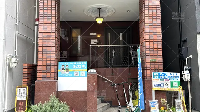 orig_南森町_5695_個別指導塾みなも_本校_1