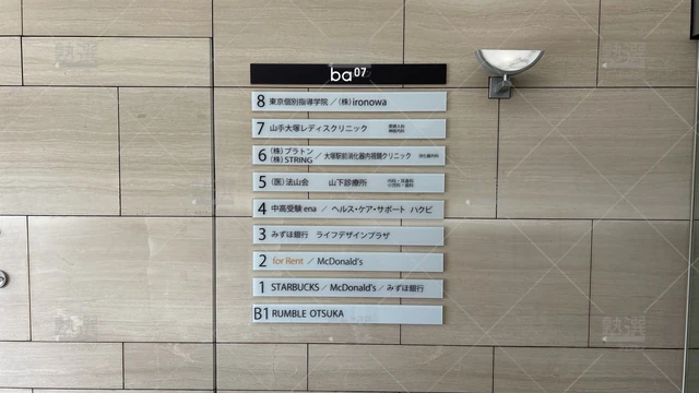 orig_巣鴨_2_東京個別指導学院_大塚_1