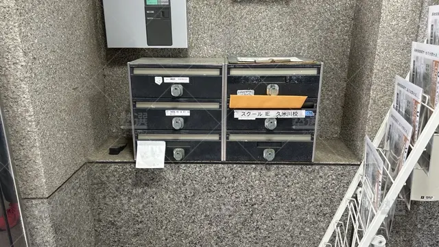 orig_久米川_18_スクールIE_久米川校_3