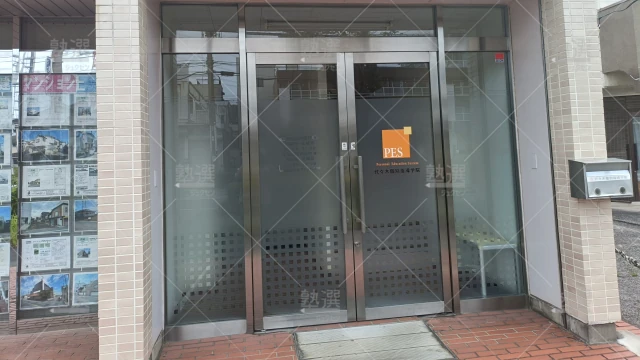 Orig 7 代々木個別指導学院 64885 東川口校 1 2