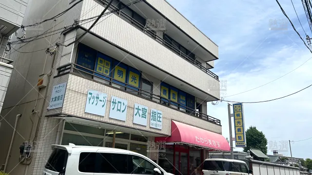 Orig 16 個別指導の明光義塾 66182 指扇教室 1 1