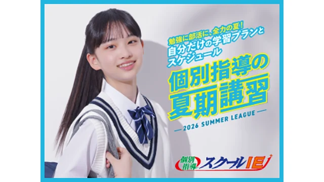 18 スクールie Top 2606