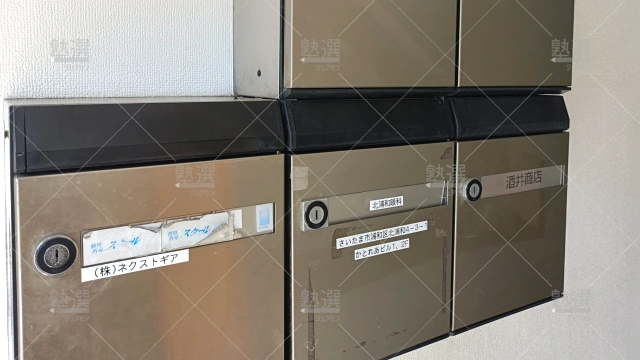 Orig 18 スクールie 133662 北浦和校 2 3