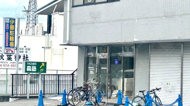 Orig 40 個別指導なら森塾 75504 指扇校 1 2