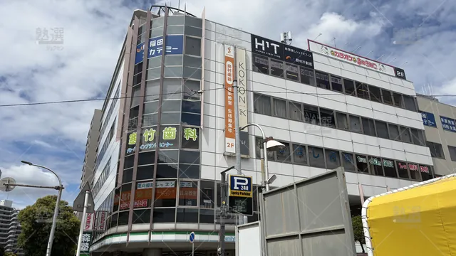 Orig 40 個別指導なら森塾 65776 稲毛海岸校 1 1