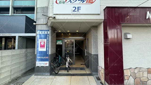 orig_針中野_18_スクールie_針中野校_2