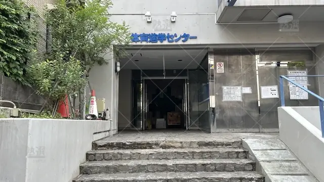 orig_初台_971_体育進学センター_代々木校_1