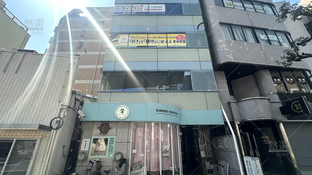 orig_本町_22_個別指導塾トライプラス_阿波座校_1