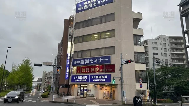 orig_多摩センター_4_臨海セミナー 小中学部_多摩センター校_1