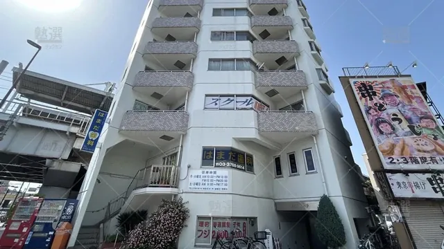 orig_大森_18_スクールie_平和島校_1