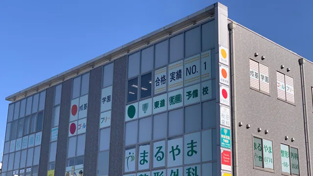 59568 ゴールフリー松井山手教室 1