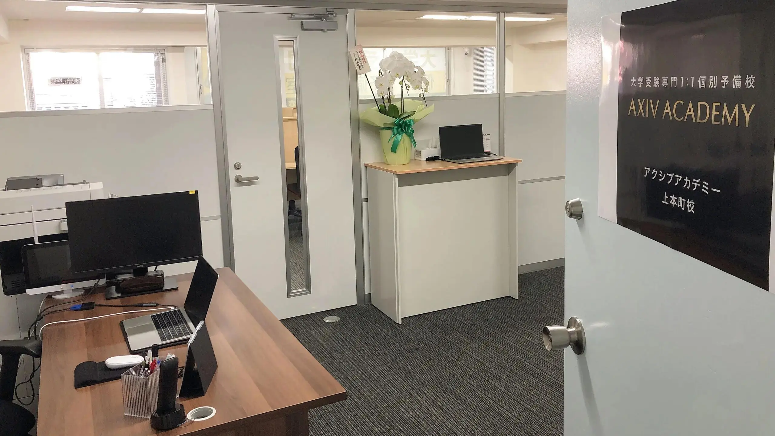 254 アクシブアカデミー 上本町校 教室の様子(1)