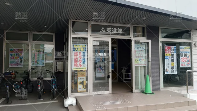 Orig 久留米 2035 玉井式 Kiwami Aaa+ 図形の極 英進館 久留米本館1