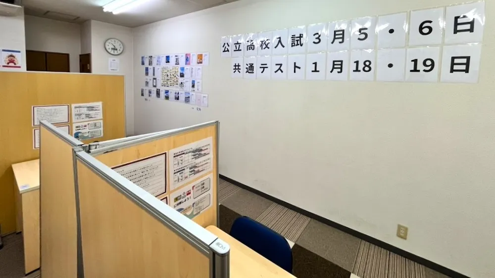 10389_はるまち教室_教室内