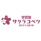 9236 サクラコベツ Logo