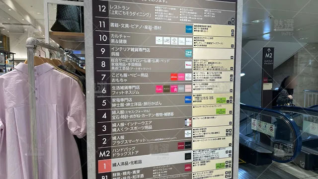 orig_玉造_21_個別教室のトライ_近鉄百貨店 上本町校_2