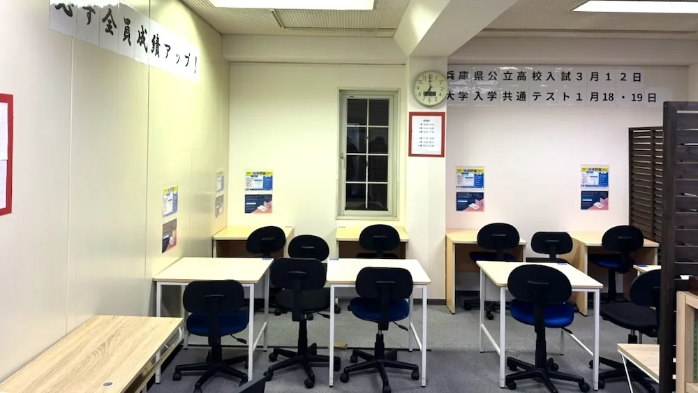 10244_姫路大手前教室_教室内