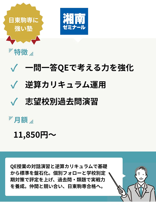4606 (3)