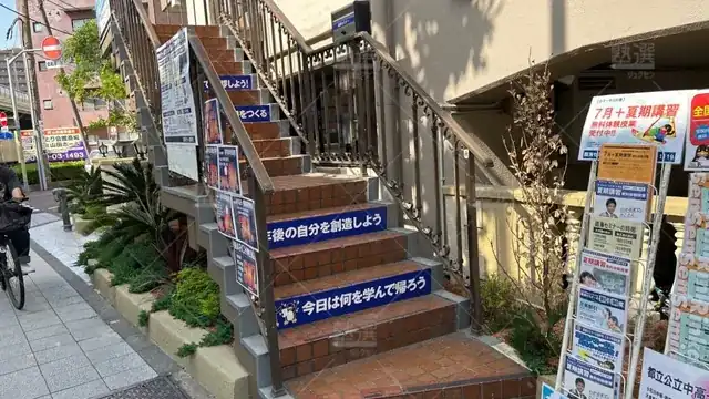 orig_大森町_4_臨海セミナー 小中学部_大森町校_2