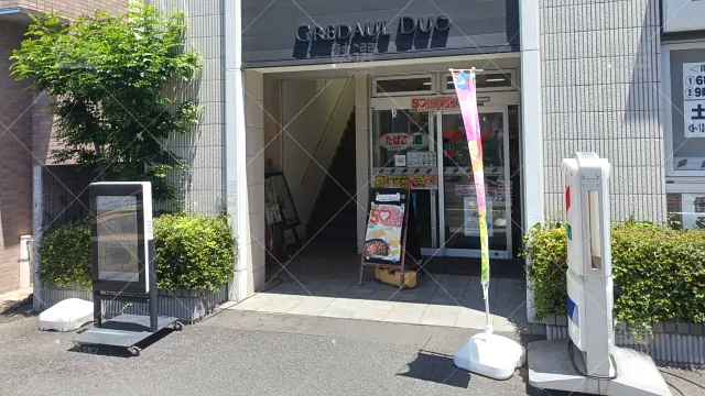 Orig 1661 スタディクラブ 92362 与野校 1 4