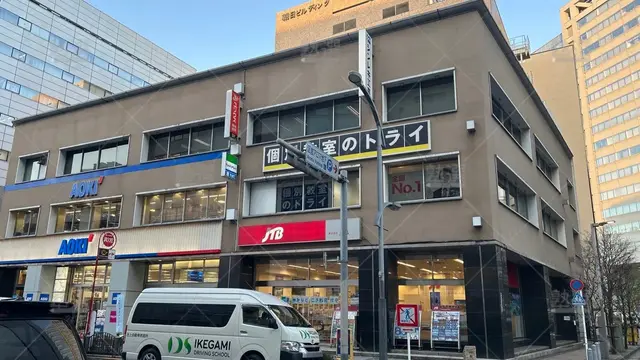 orig_蒲田_296_大学受験予備校のトライ_蒲田駅前校