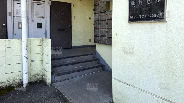 Orig 76 公文式 35645 二番町教室【愛知県】 1 2
