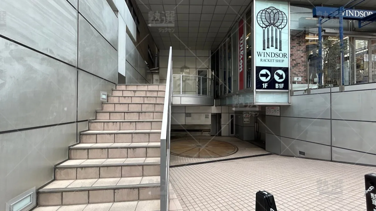 orig_恵比寿_265_モチベーションアカデミア_渋谷校 2