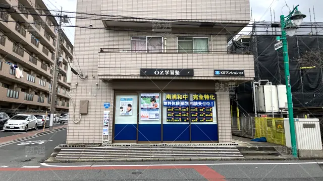 Orig 1892 Ｏｚ学習塾 80098 辻教室 1 1