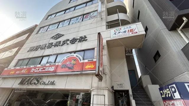 orig_糀谷_18_スクールIE_糀谷校_1