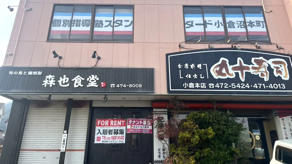 10374_小倉沼本町教室_外観